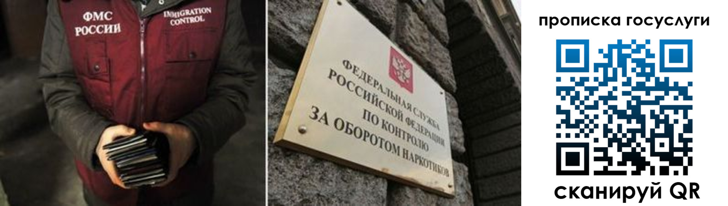 временная регистрация поиск в Иваново