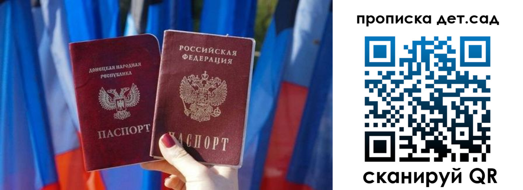 регистрация в Иваново