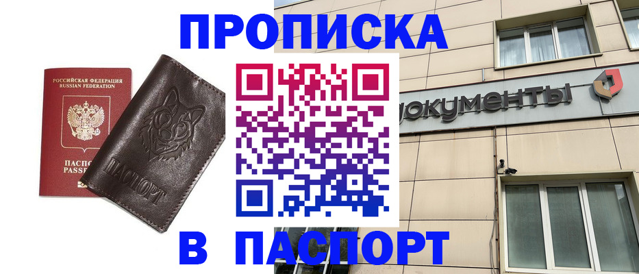 форма 3 в Иваново