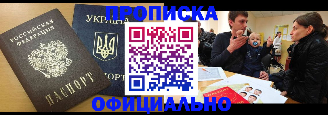 найти адрес прописки в Иваново